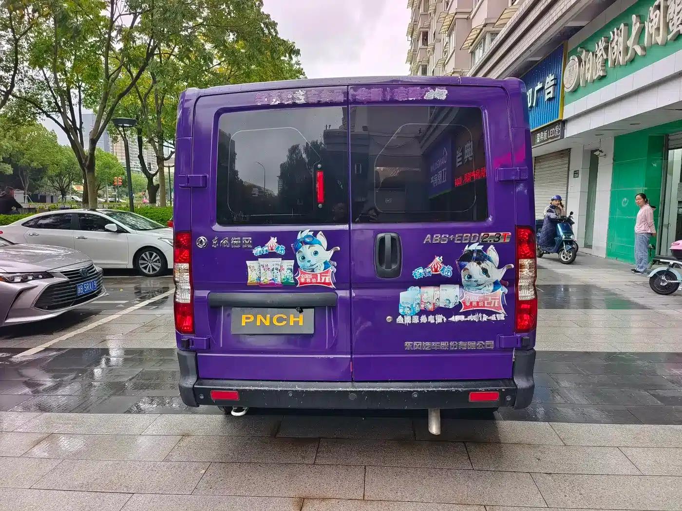 Yufeng 2020 2.3T Economy Logistics Van, Short Wheelbase, Low Roof, 5-9 Seats, WP2.3 — миниатюра 15