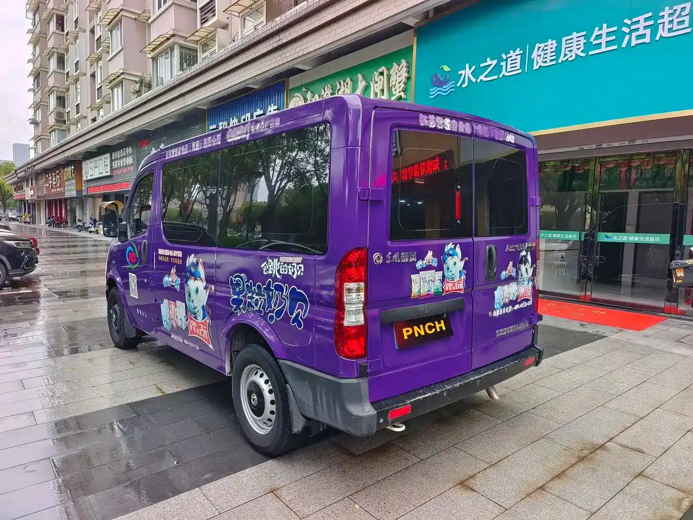 Yufeng 2020 2.3T Economy Logistics Van, Short Wheelbase, Low Roof, 5-9 Seats, WP2.3 — миниатюра 16