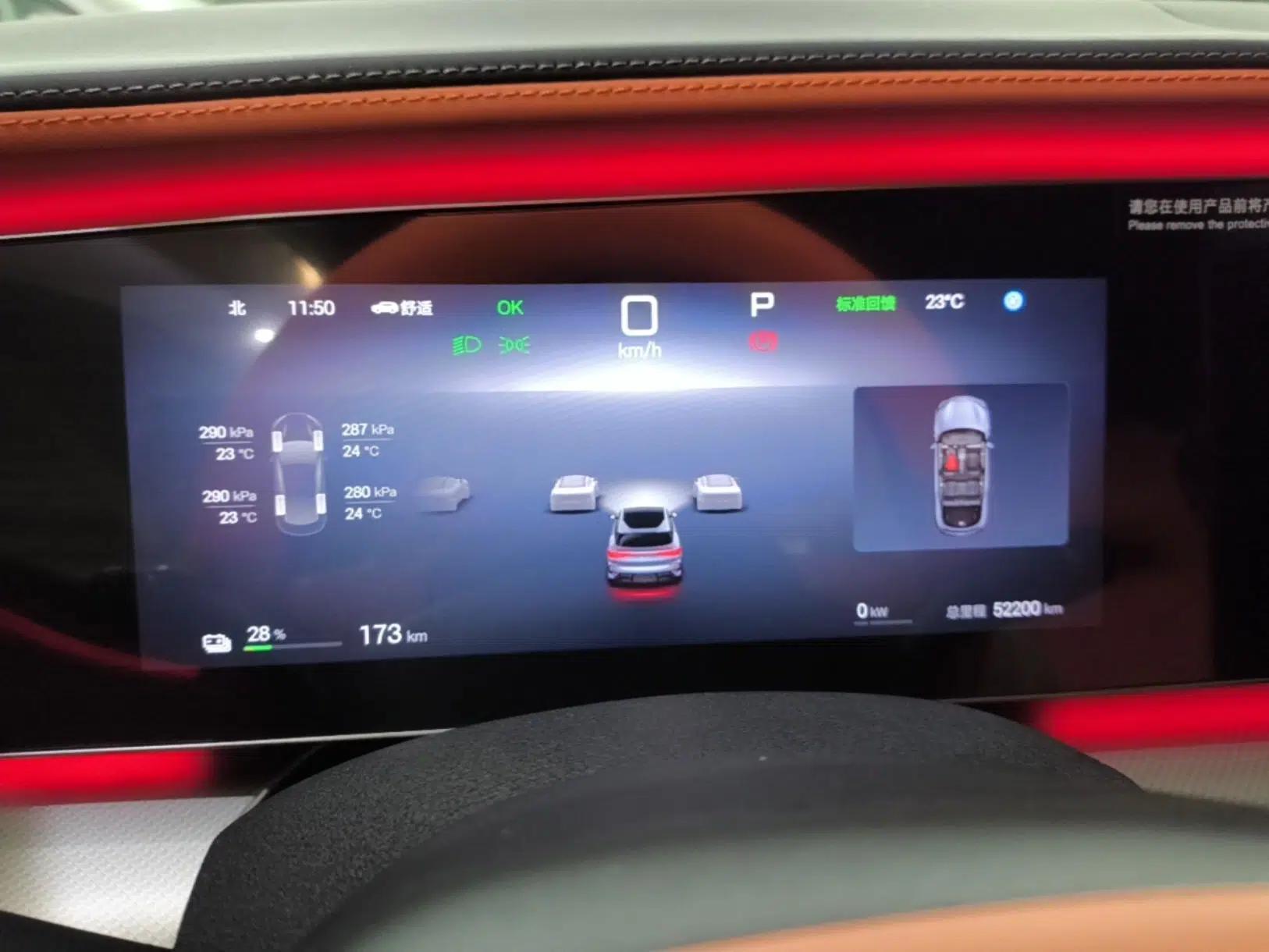 BYD Sealion 07 EV 2024 610 Long-Range Version — миниатюра 15