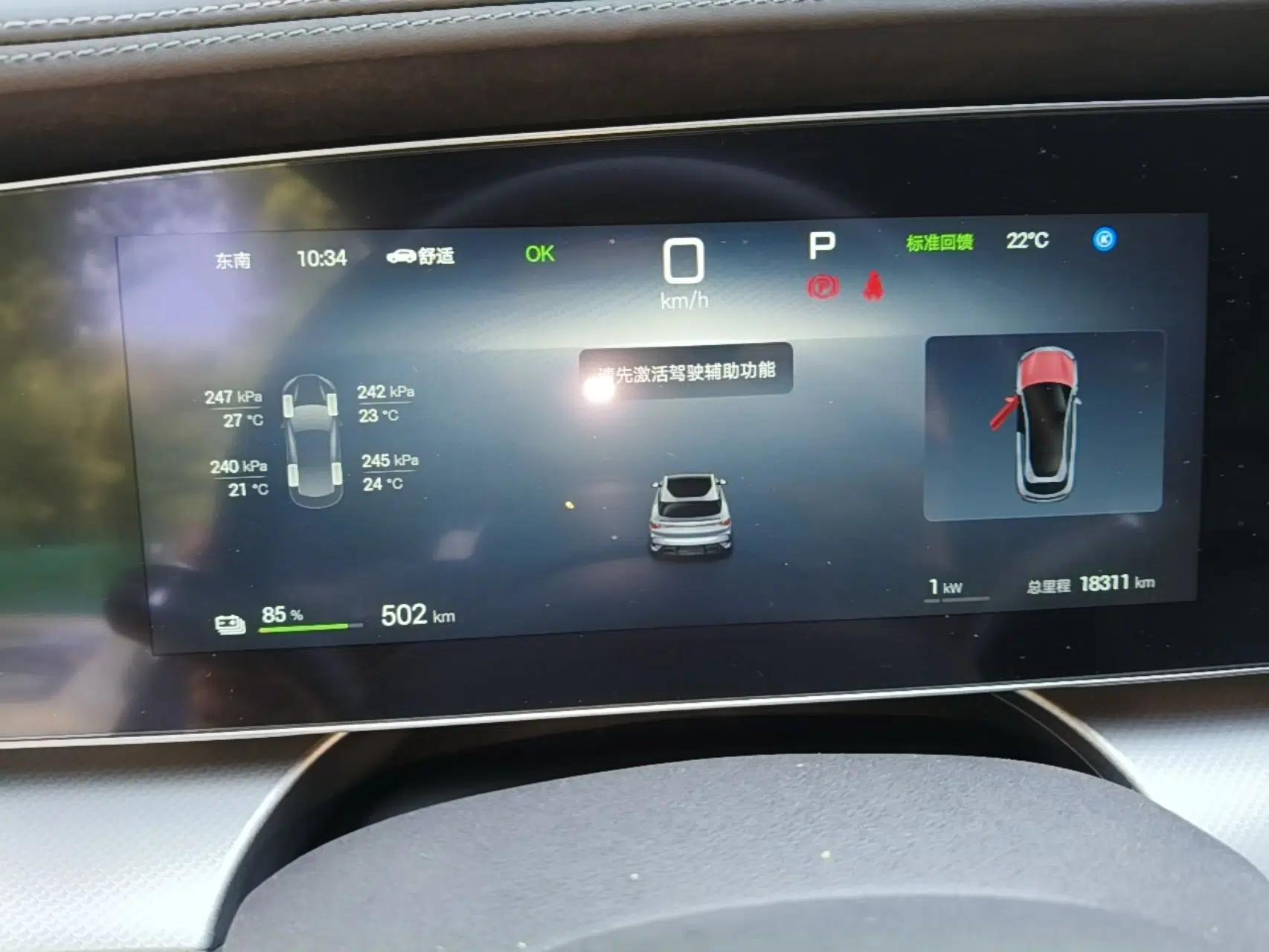 BYD Sealion 07 EV 2024 610 Long-Range Version — миниатюра 15