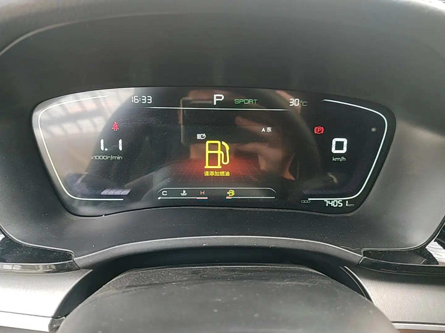 BYD Song PLUS 2020 1.5T Automatic Prestige Version — миниатюра 15