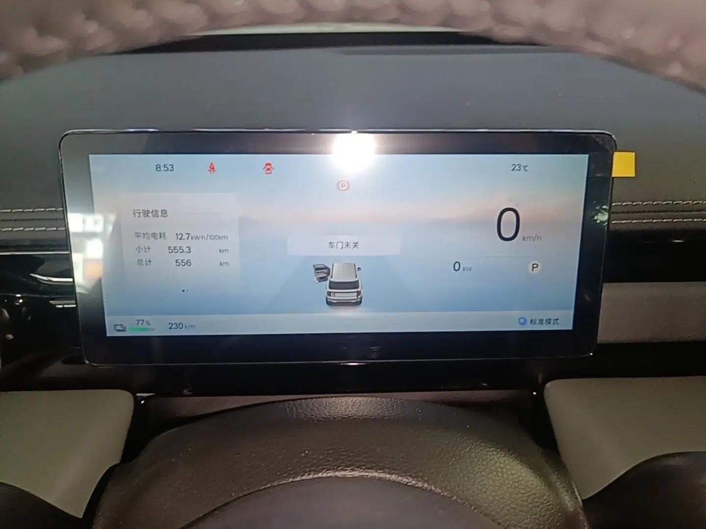 Baojun Spark EUV 2026 301km Flagship Edition — миниатюра 15