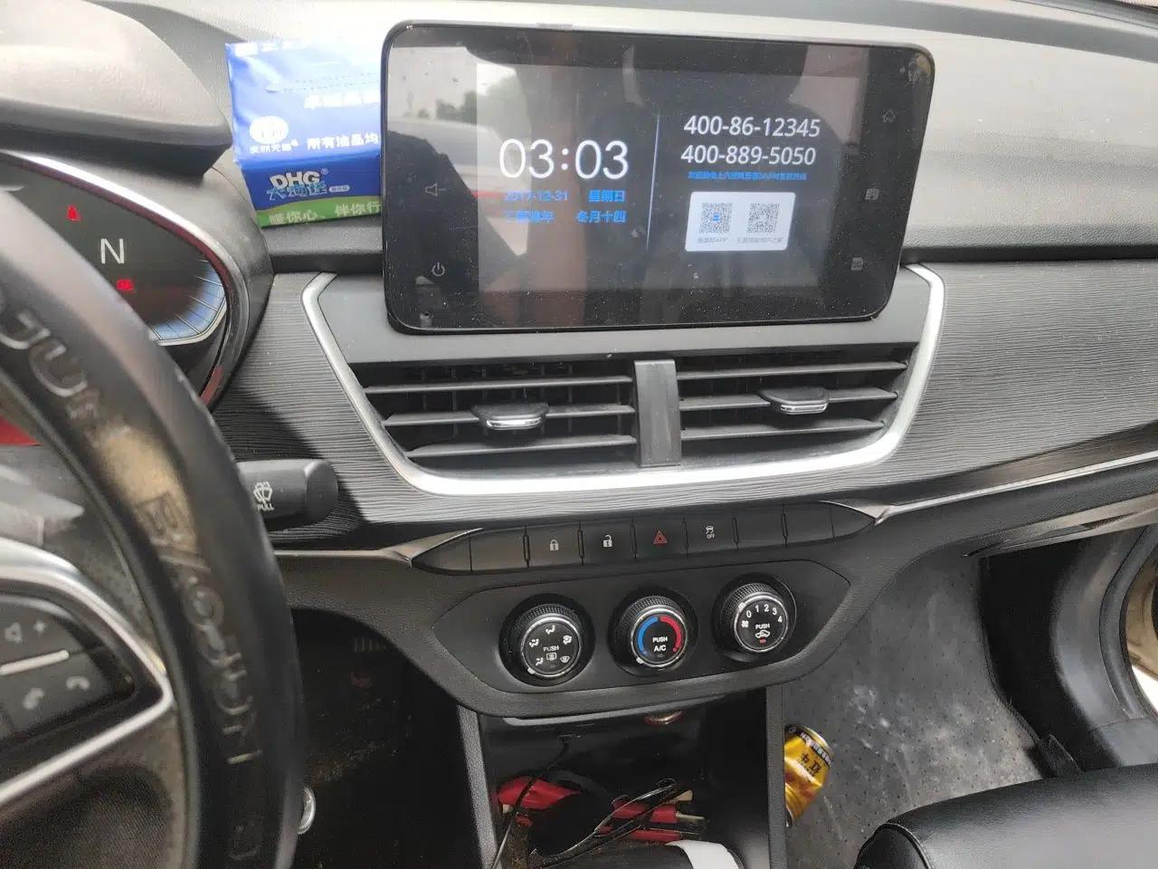 Baojun 360 2018 1.5L Automatic Elite Version National V — миниатюра 14