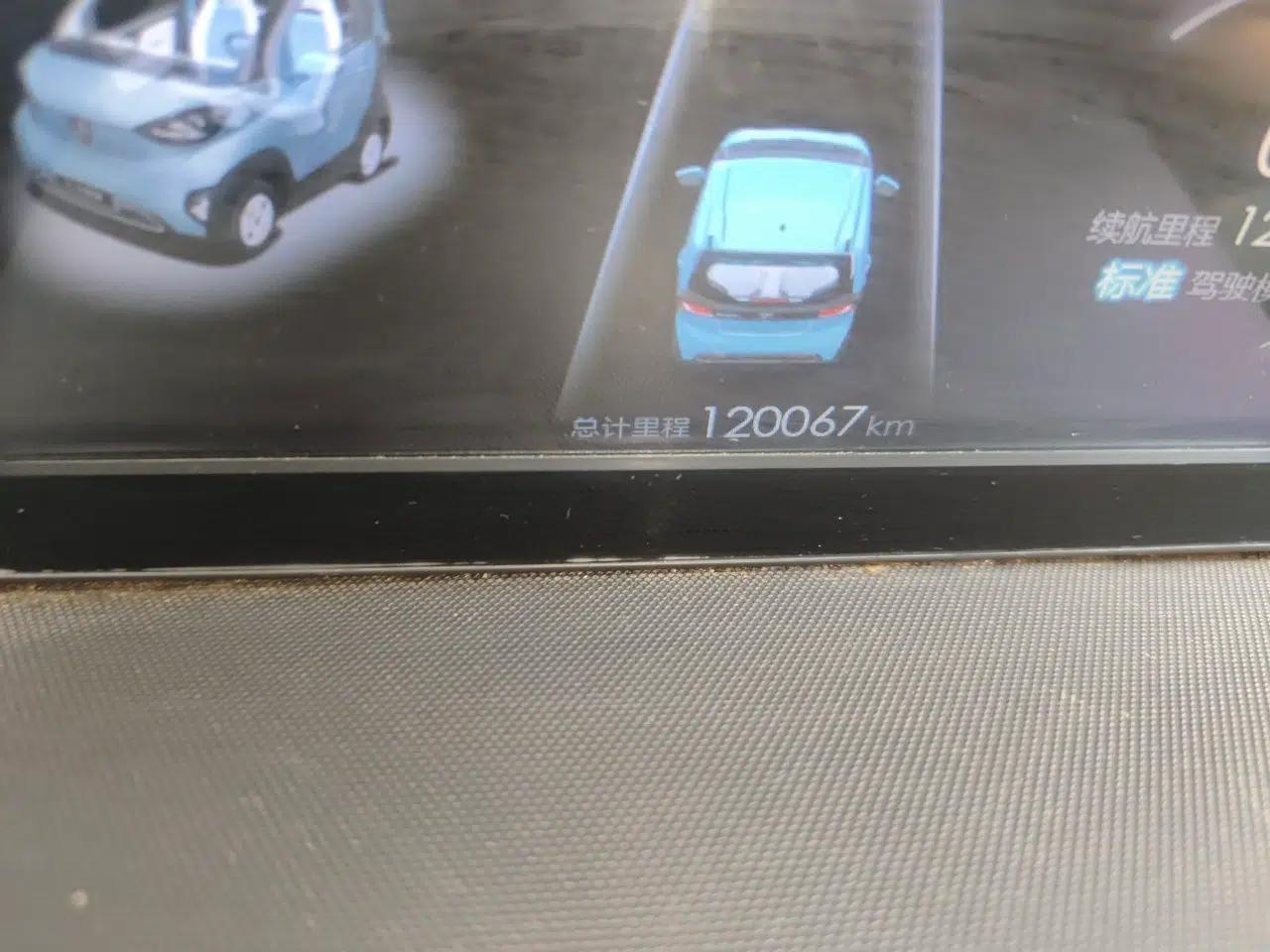 Baojun E100 2019 250KM Smart Drive Edition — миниатюра 13