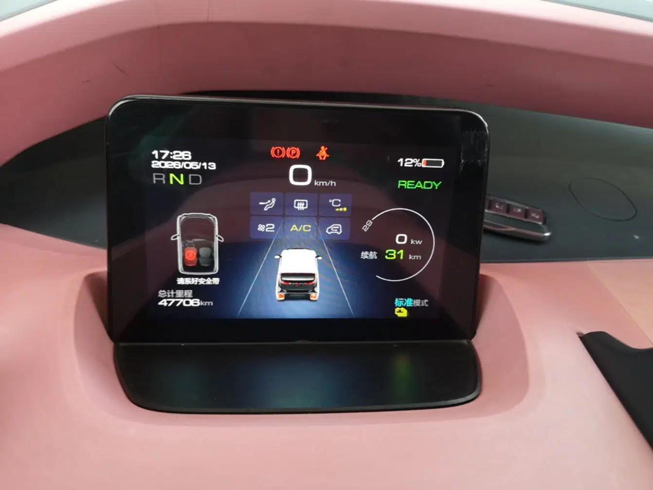 Baojun E200 2019 250KM Smart Enjoyment Version — миниатюра 15