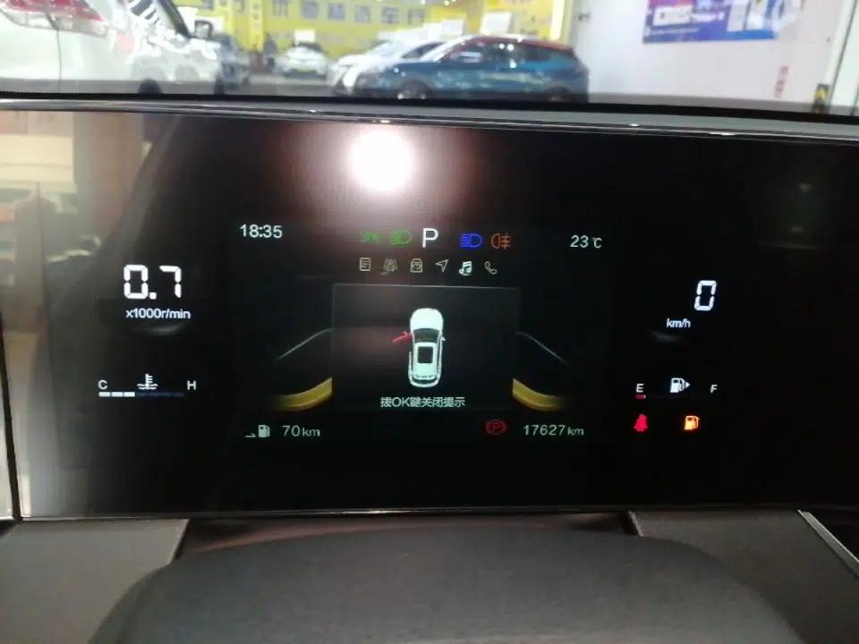Bestune B70S 2022 1.5T Smart Trend Leader — миниатюра 15