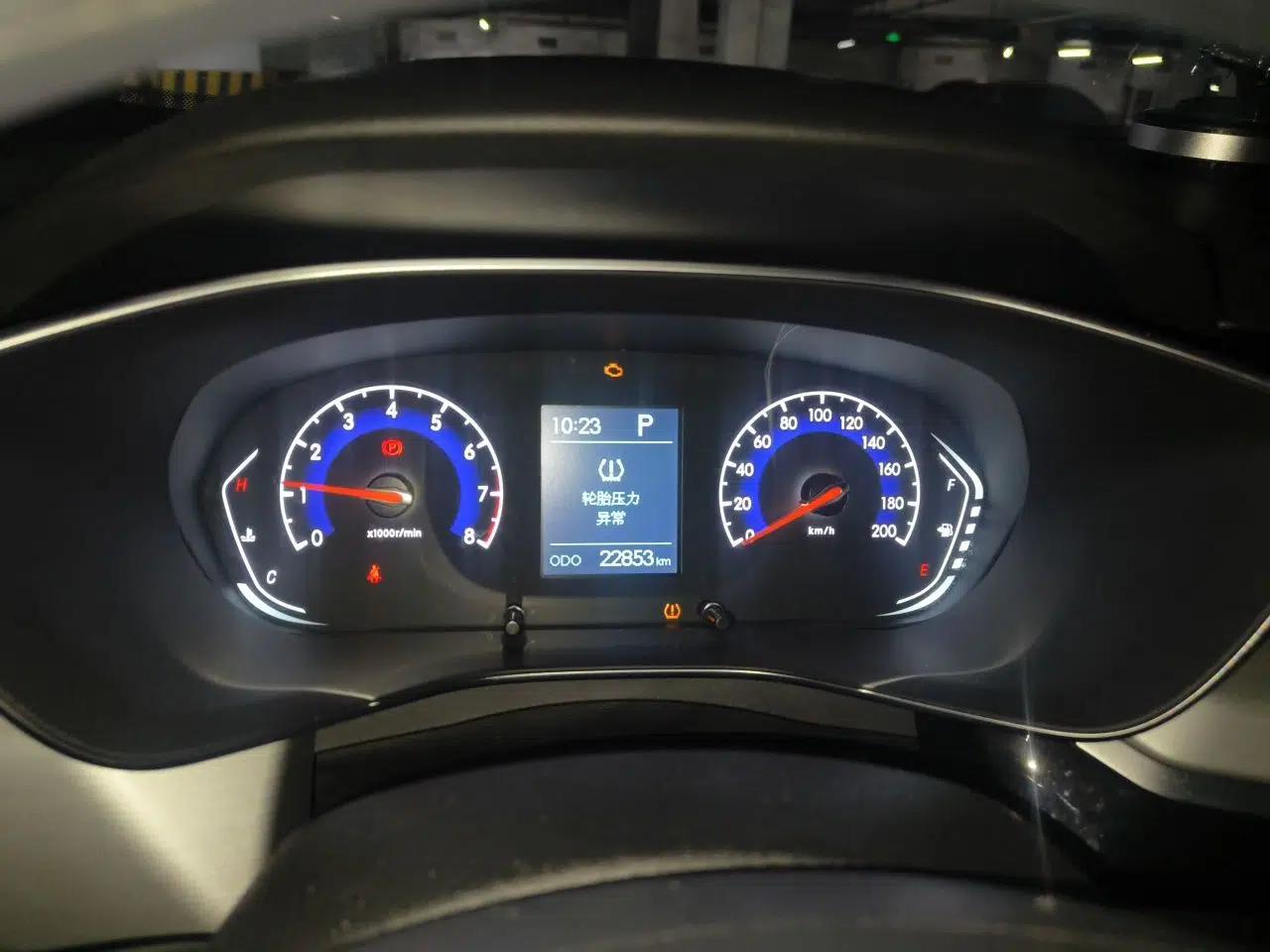 BAIC Beijing X3 2021 1.5T CVT Glory Edition — миниатюра 12