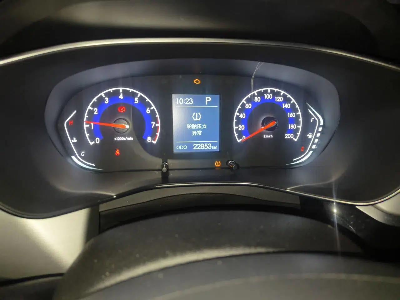 BAIC Beijing X3 2021 1.5T CVT Glory Edition — миниатюра 13