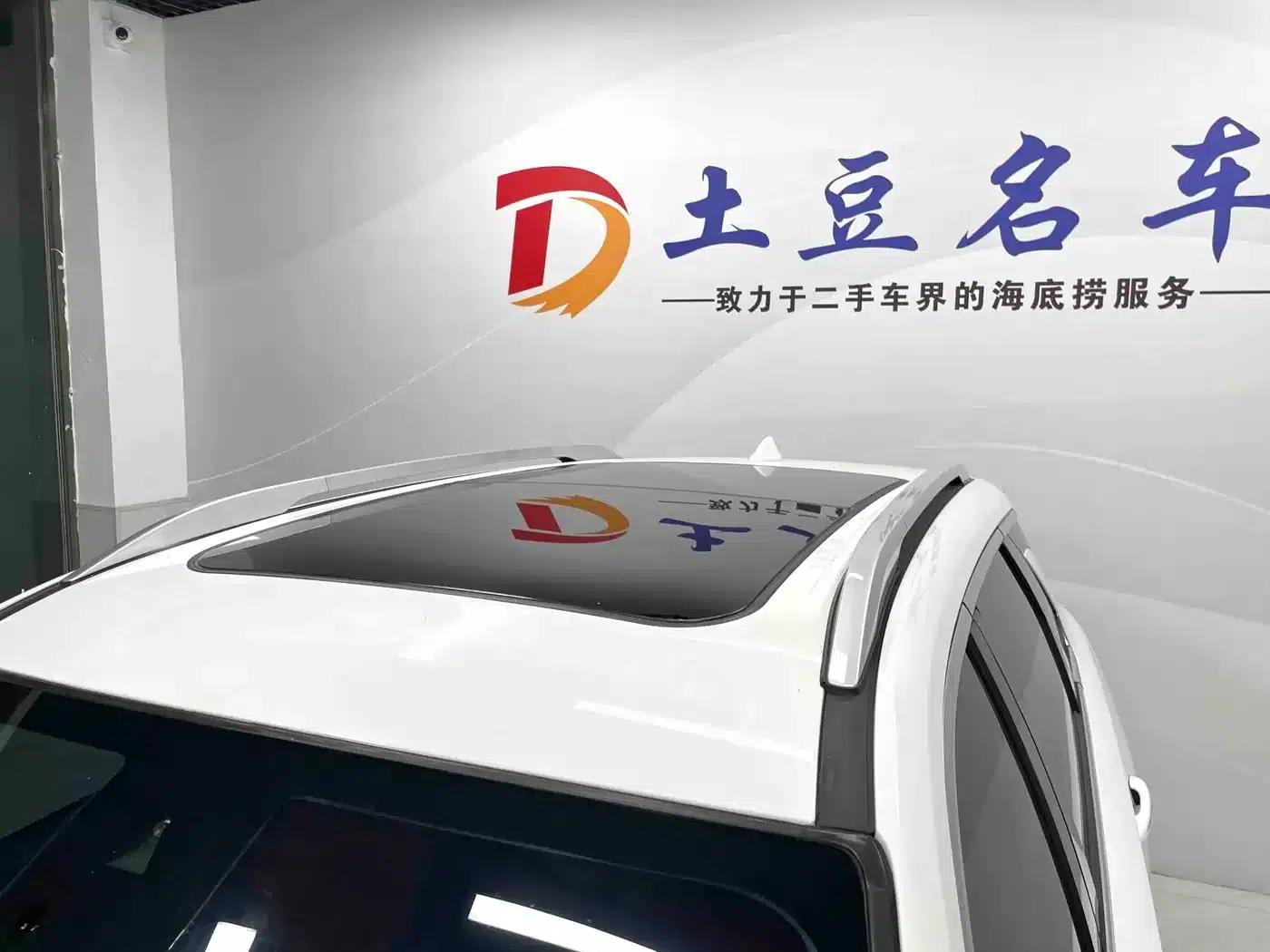 Trumpchi GS4 PLUS 2022 270T Automatic Star Edition — миниатюра 17