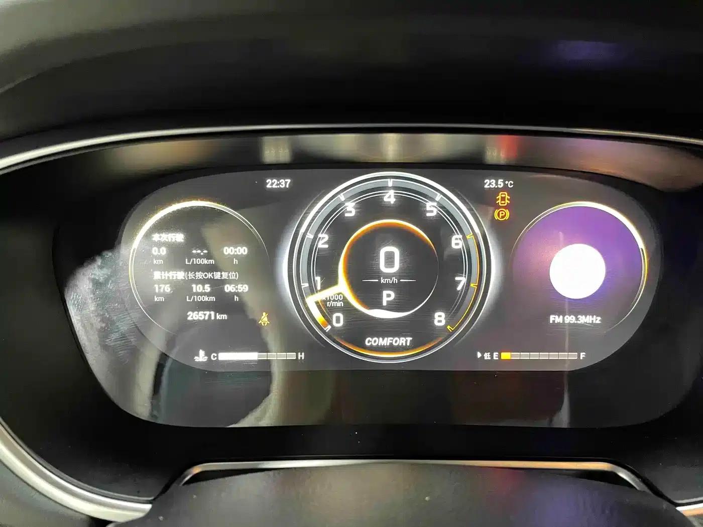 Trumpchi GS4 PLUS 2022 270T Automatic Star Edition — миниатюра 20