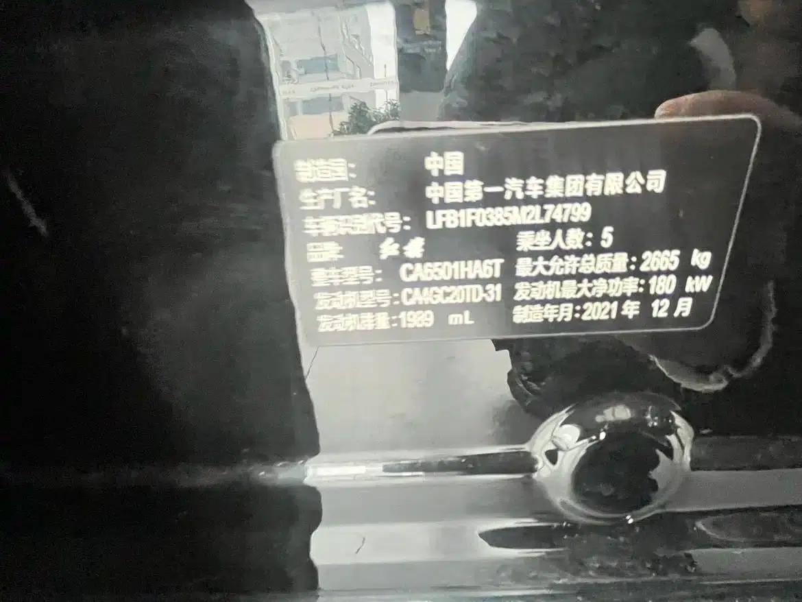 Hongqi HS7 2022 2.0T DCT 2WD Intelligent Flagship Edition (5-seater) — миниатюра 11