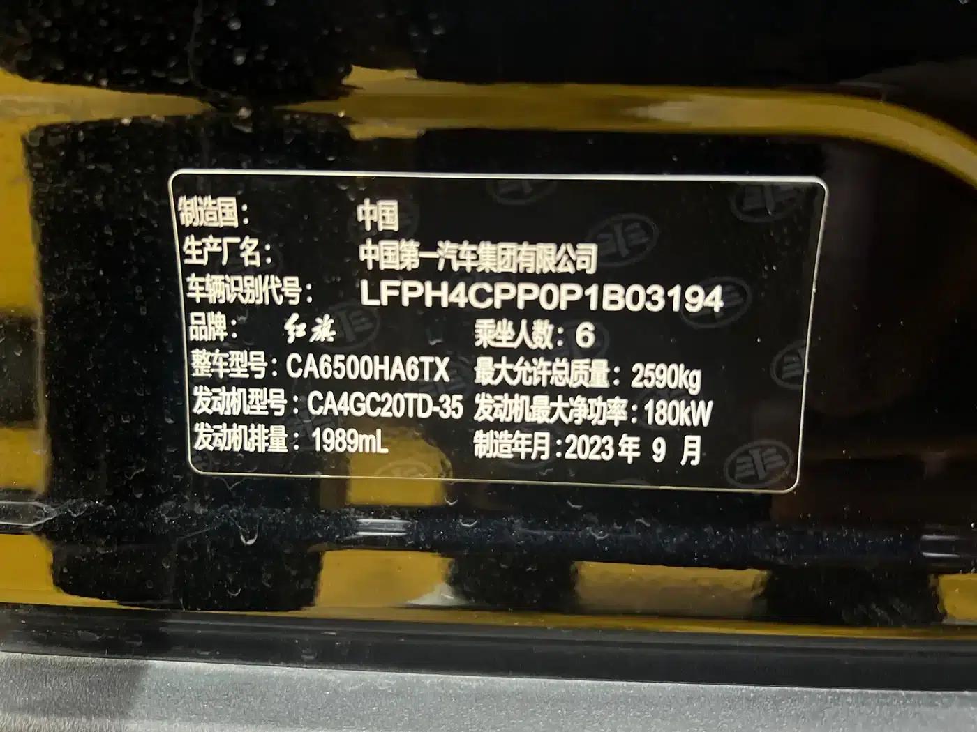 Hongqi HS7 2023 2.0T Automatic 4WD Flagship Edition (6-seater) — миниатюра 19