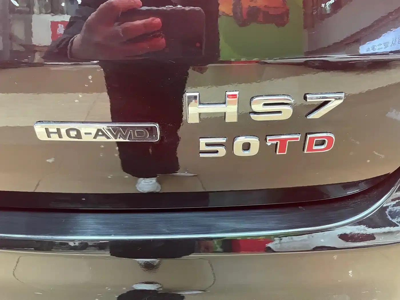 Hongqi HS7 2022 3.0T Automatic 4WD Intelligent Flagship Edition (5-seater) — миниатюра 11