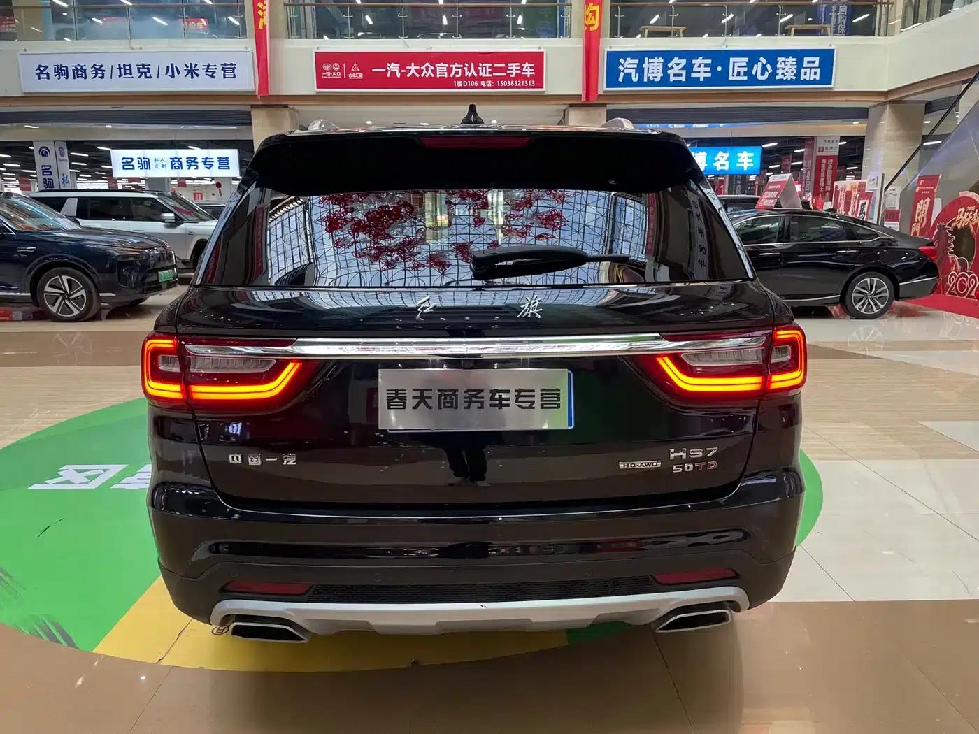 Hongqi HS7 2022 3.0T Automatic 4WD Intelligent Flagship Edition (5-seater) — миниатюра 5