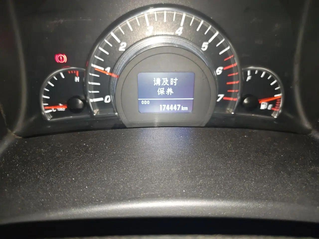 Great Wall C50 2013 1.5T Manual Elite Edition — миниатюра 13