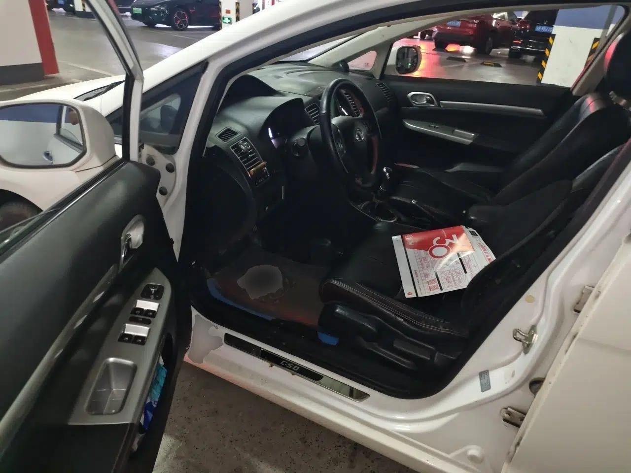 Great Wall C50 2013 1.5T Manual Elite Edition — миниатюра 17