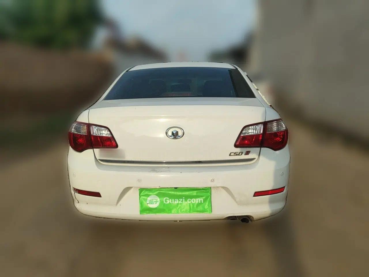 Great Wall C50 2013 1.5T Manual Elite Edition — миниатюра 5