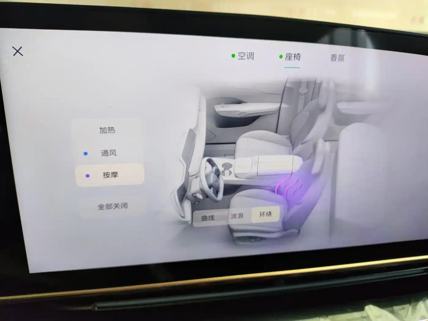 Hongqi Tiangong 08 2025 680 Ultra 4WD Edition — миниатюра 11