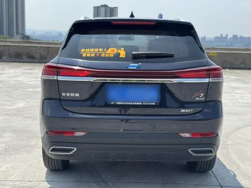 CHANGAN OSHAN X7 PLUS 2023 Enjoy Edition 1.5T Automatic Prestige Model — миниатюра 10