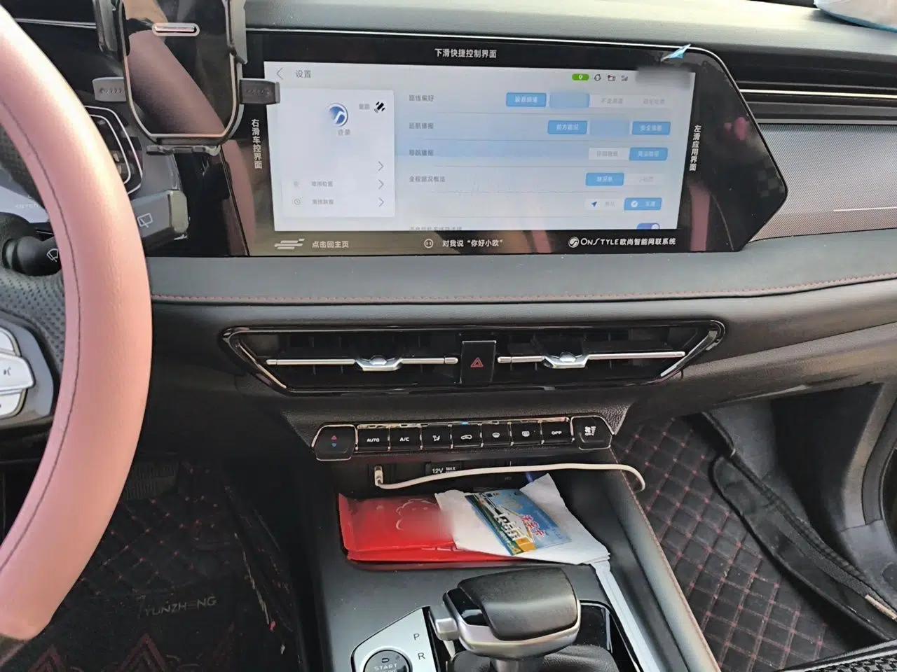 CHANGAN OSHAN X7 PLUS 2022 1.5T Blue Whale Edition Automatic Luxury Version — миниатюра 12