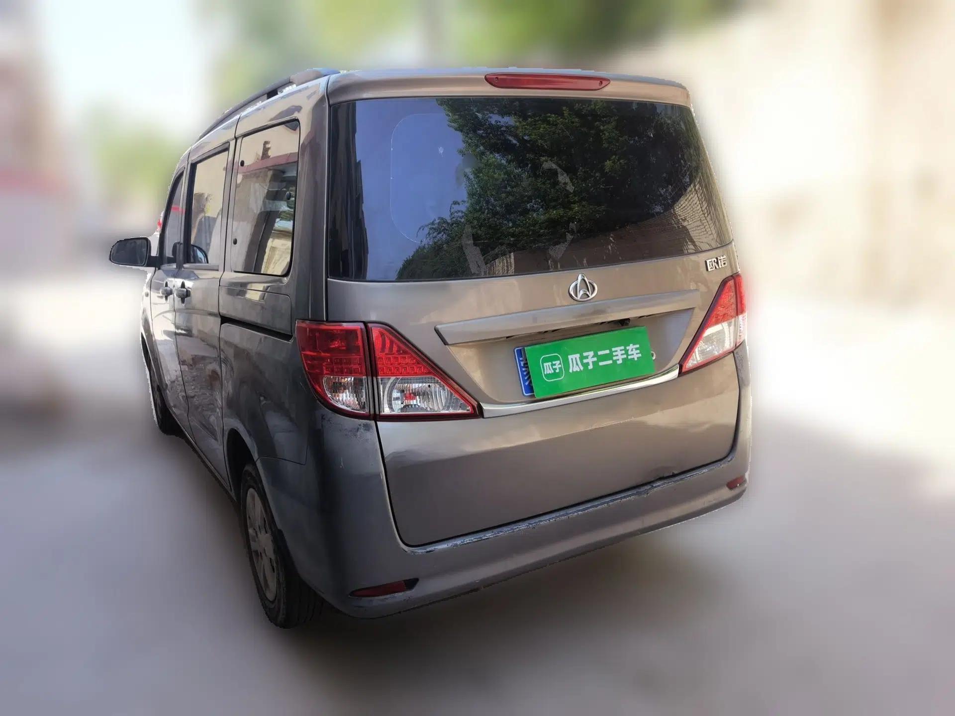 CHANGAN KAICHENG Ounuo S 2014 1.3L Base Version — миниатюра 4