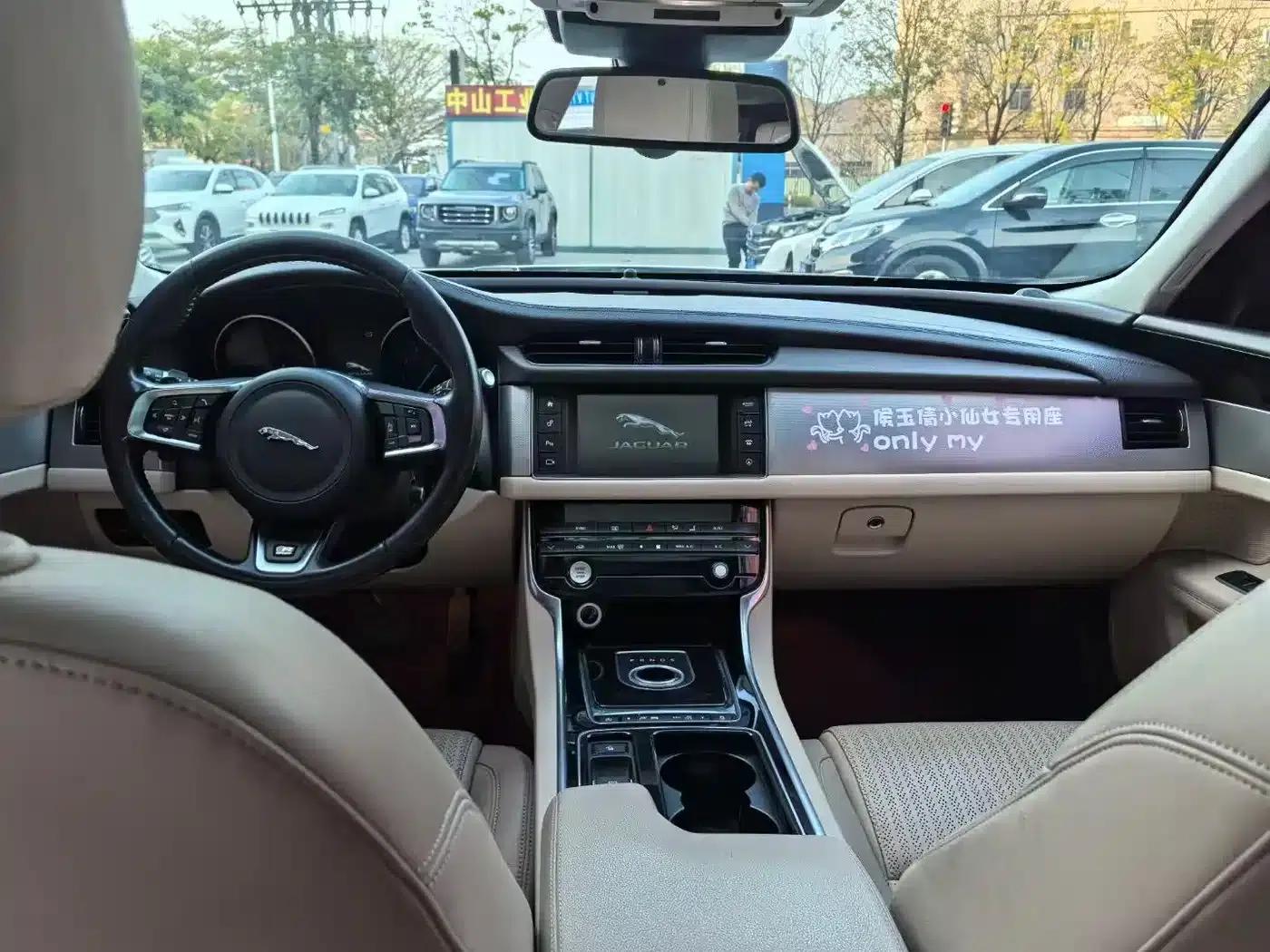 2016 Jaguar XF 2.0T 2WD Elegance Edition — миниатюра 7