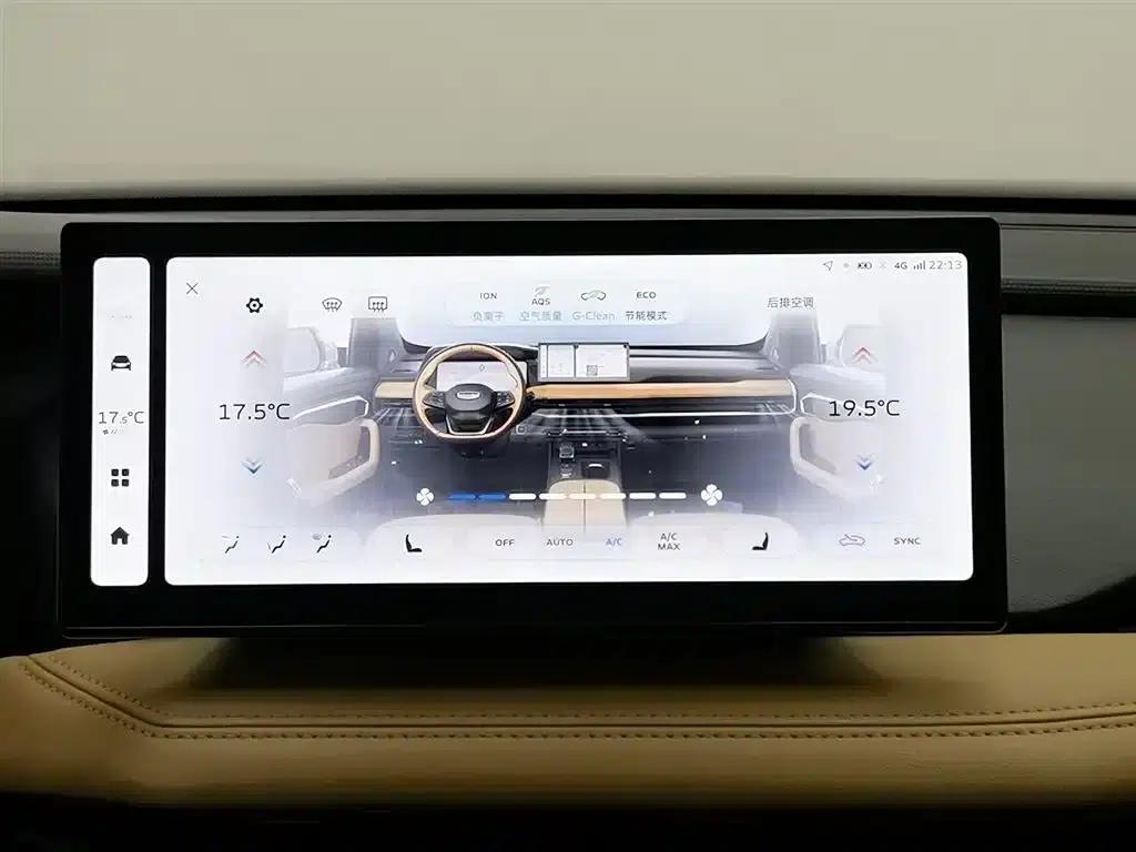 Geely Haoyue L 2023 2.0T DCT Flagship Edition — миниатюра 12