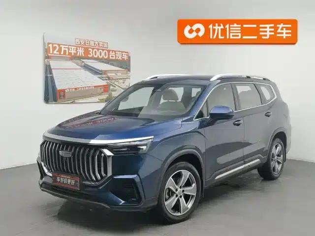 Geely Haoyue L 2023 2.0T DCT Flagship Edition