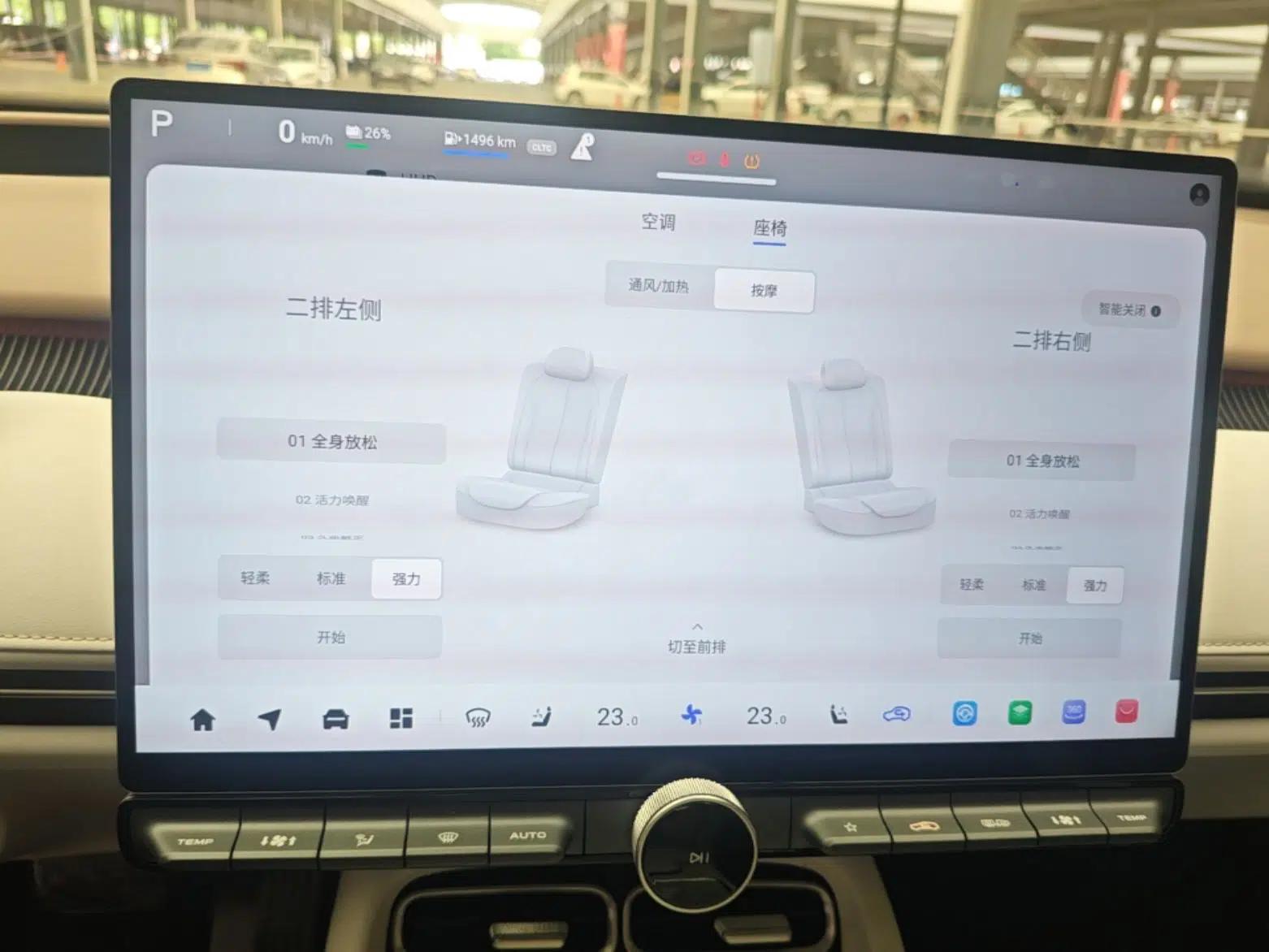 CHANGAN NEVO A06 2026 Model 240 Laser Ultra+ — миниатюра 16