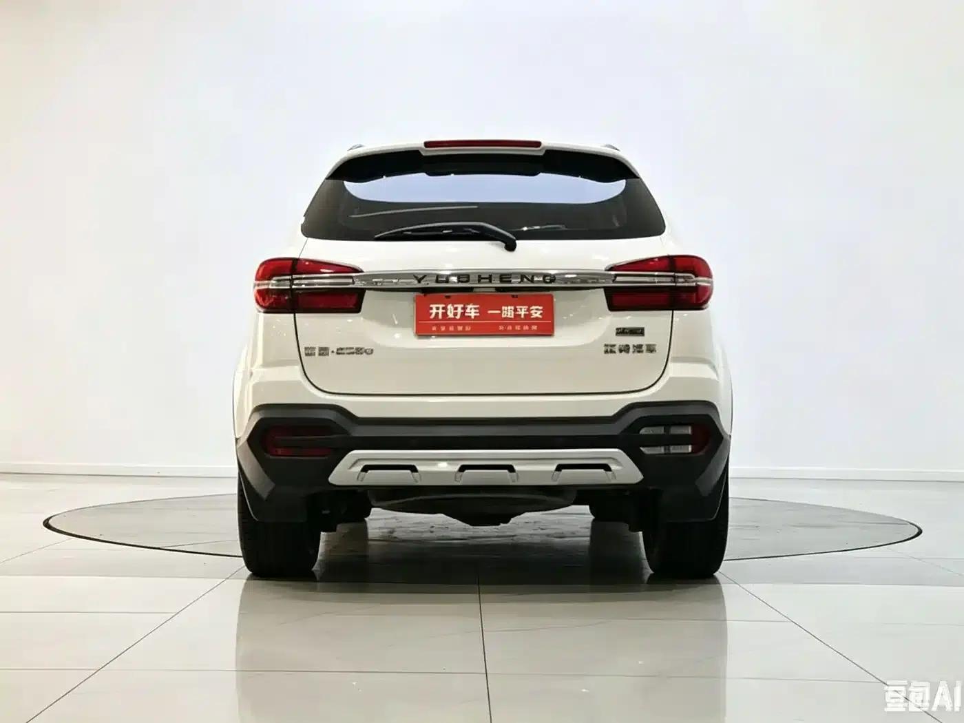 Yusheng S350 2020 2.0T Automatic Four-Wheel Drive Gasoline Comfort Edition — миниатюра 3