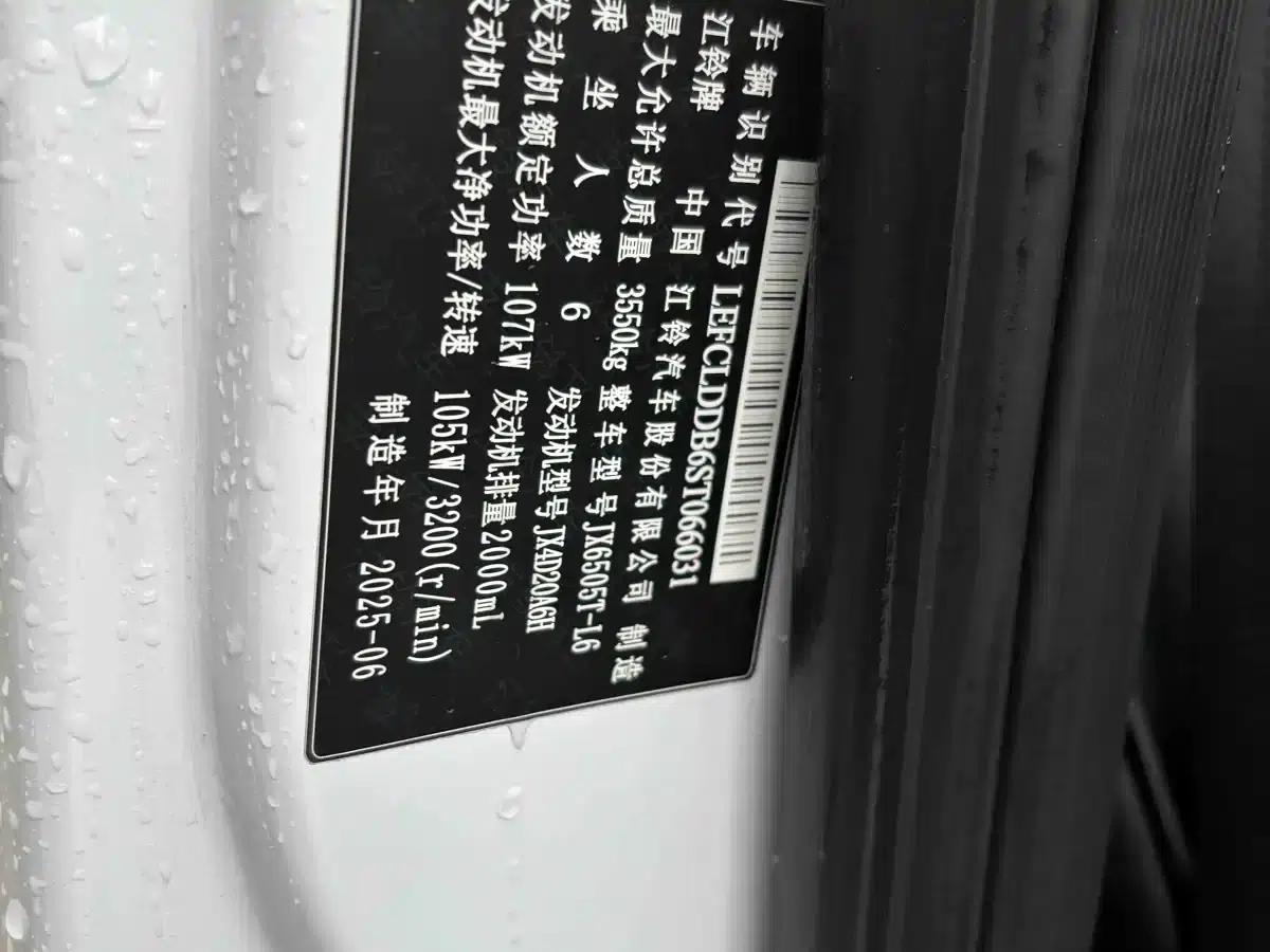 Jiangling Fushun 2025 2.0T 8AT Diesel Short Wheelbase Low Roof Commercial Multi-purpose Passenger Vehicle, 5/6 Seats, Double Tailgate — миниатюра 14