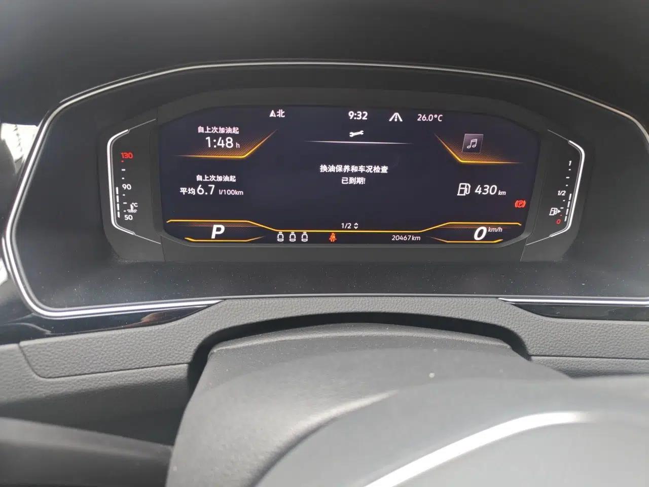 Volkswagen Variant 2021 2.0T Comfort Edition — миниатюра 12