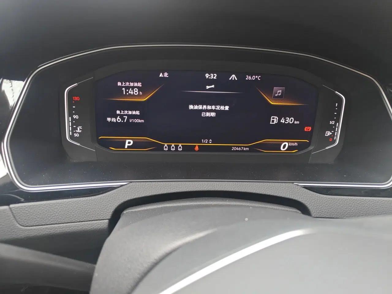 Volkswagen Variant 2021 2.0T Comfort Edition — миниатюра 13