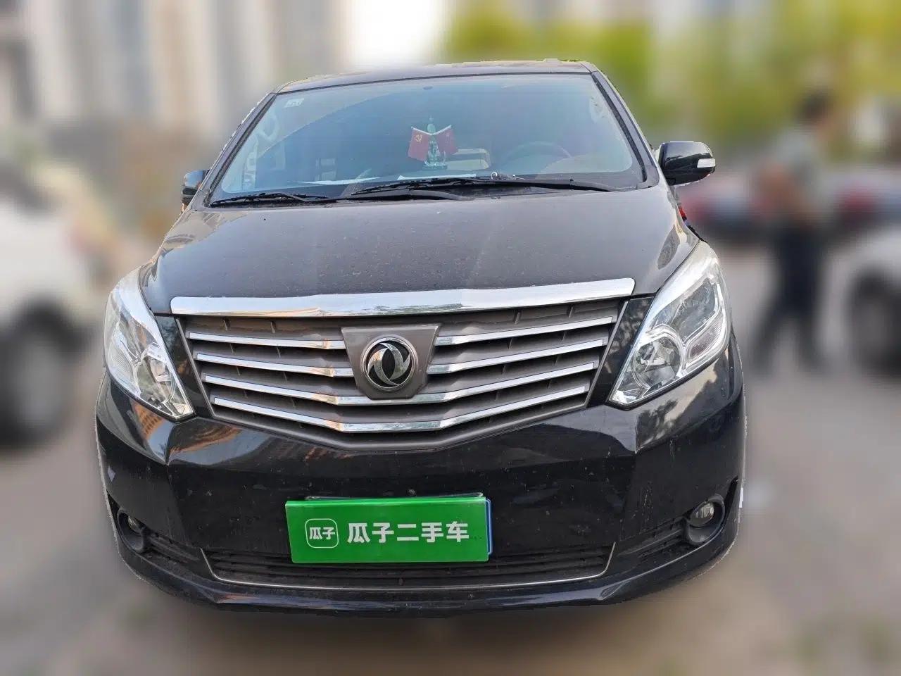 FORTHING Lingzhi PLUS 2021 Travel Edition 2.0L Manual Comfort Version 7 Seats — миниатюра 2