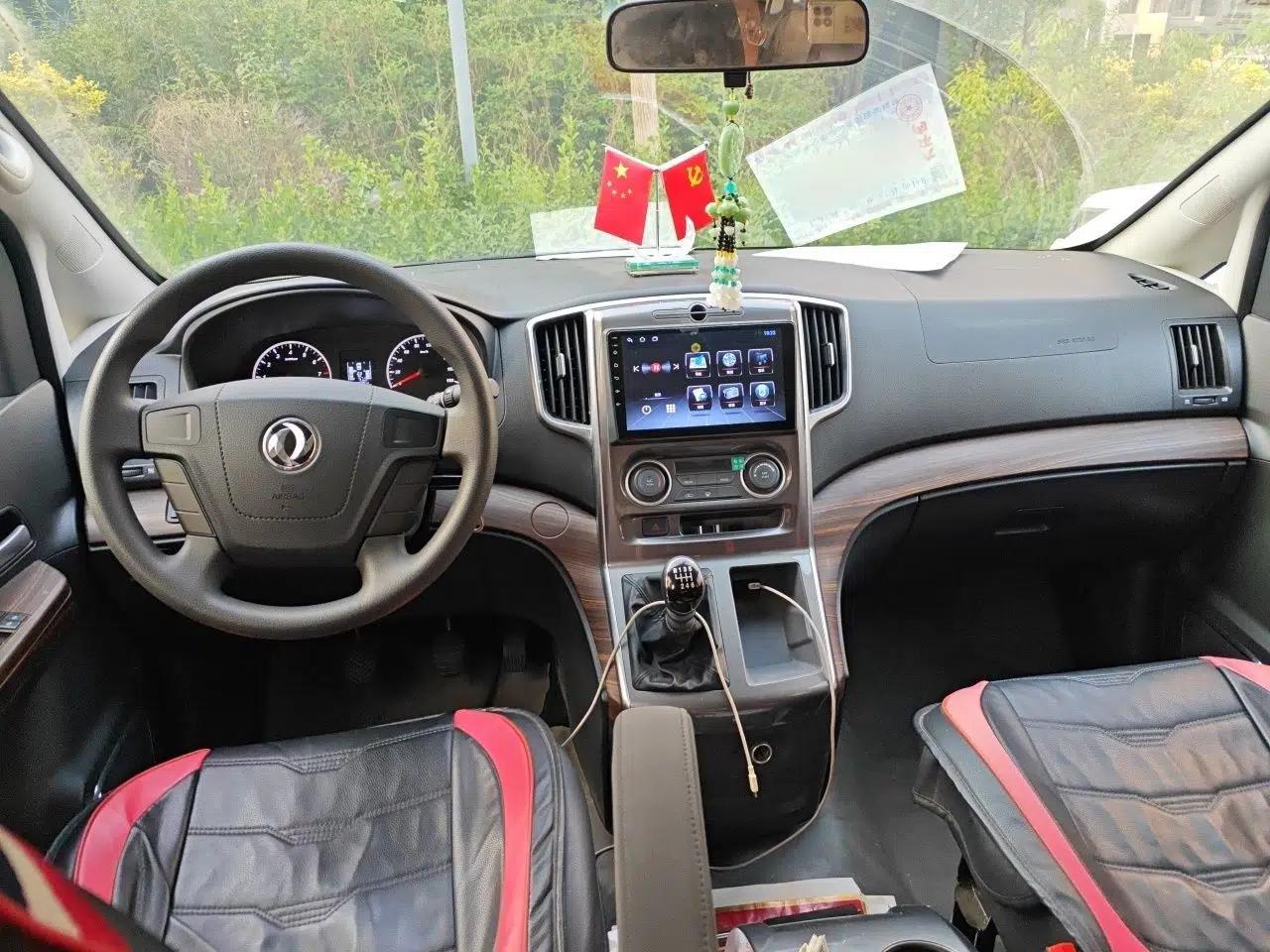 FORTHING Lingzhi PLUS 2021 Travel Edition 2.0L Manual Comfort Version 7 Seats — миниатюра 10
