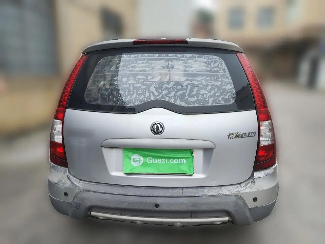 FORTHING Joyear 2012 LV 1.5L Manual Luxury Edition — миниатюра 5