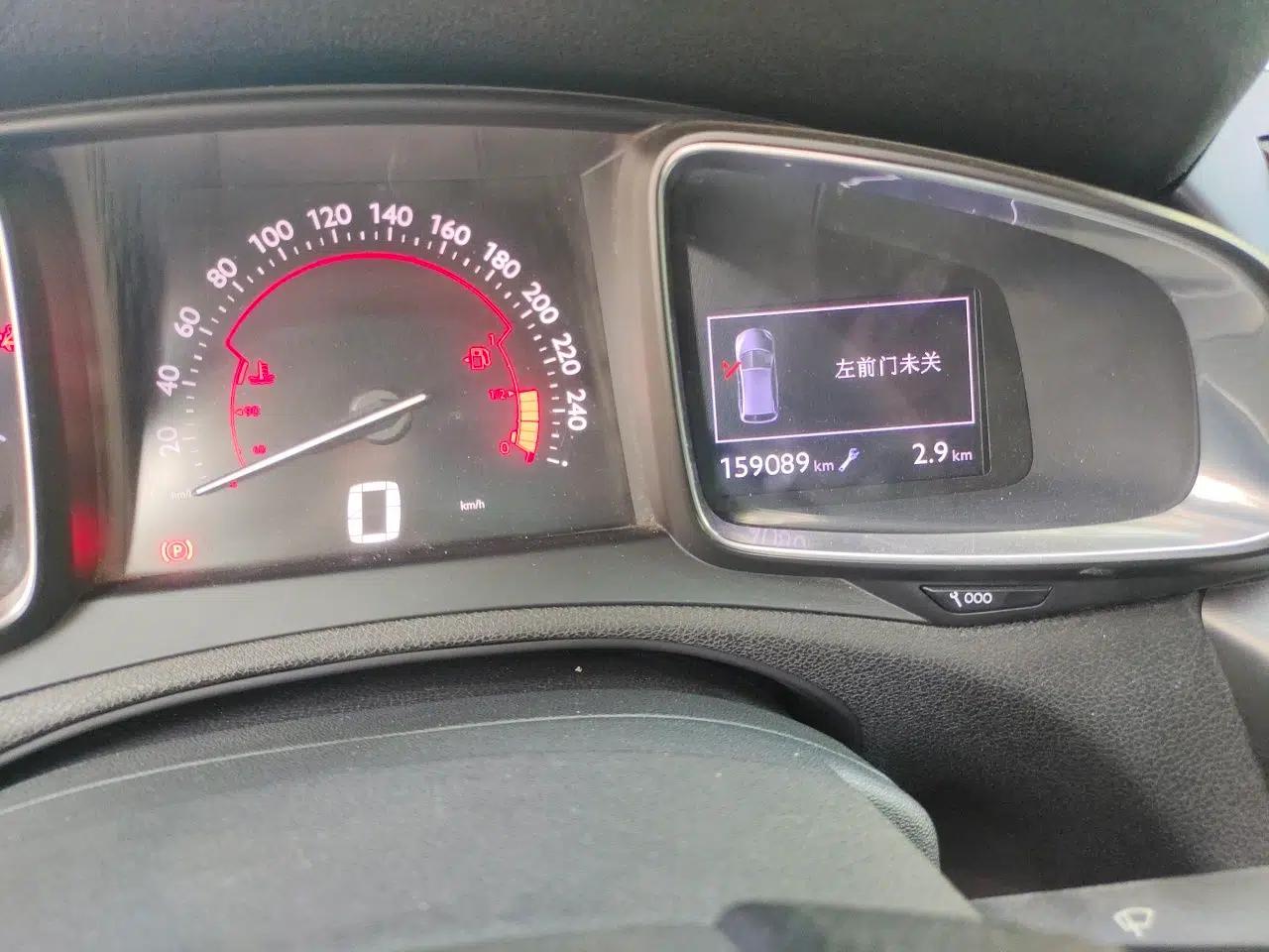 DS 5LS 2014 1.6T Luxury Edition THP160 — миниатюра 13