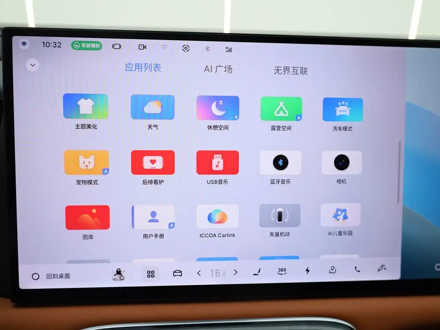 Galaxy M9 2025 210km/h AWD Navigator Edition — миниатюра 29