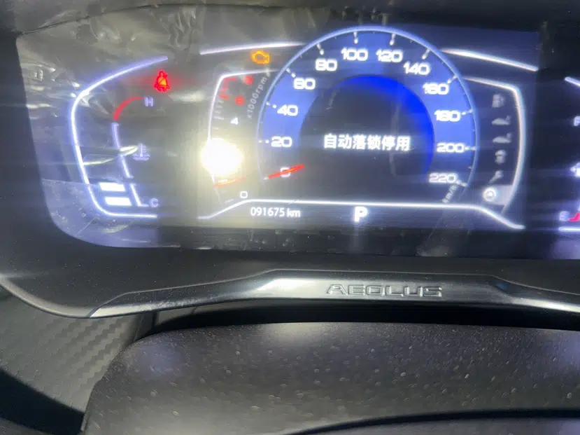 Dongfeng Aeolus Yixuan GS 2020 230T Automatic Cool Edition — миниатюра 11