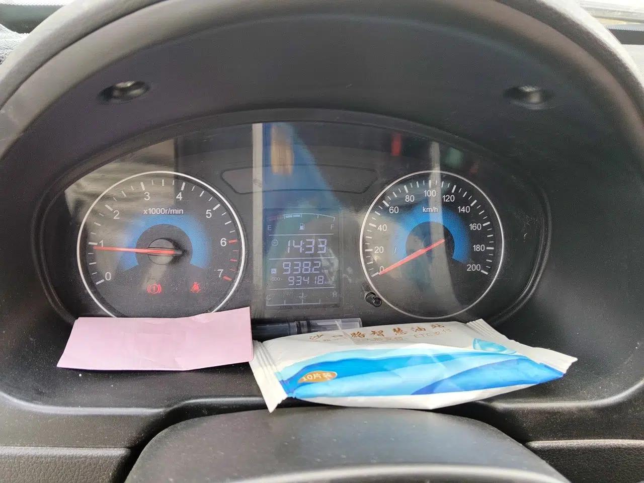 Dongfeng Fengon 330 2018 1.5L Manual Practical II DK15 — миниатюра 12
