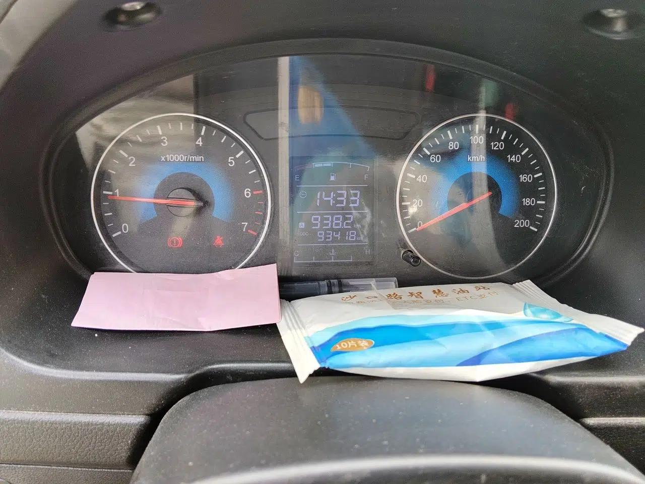 Dongfeng Fengon 330 2018 1.5L Manual Practical II DK15 — миниатюра 13