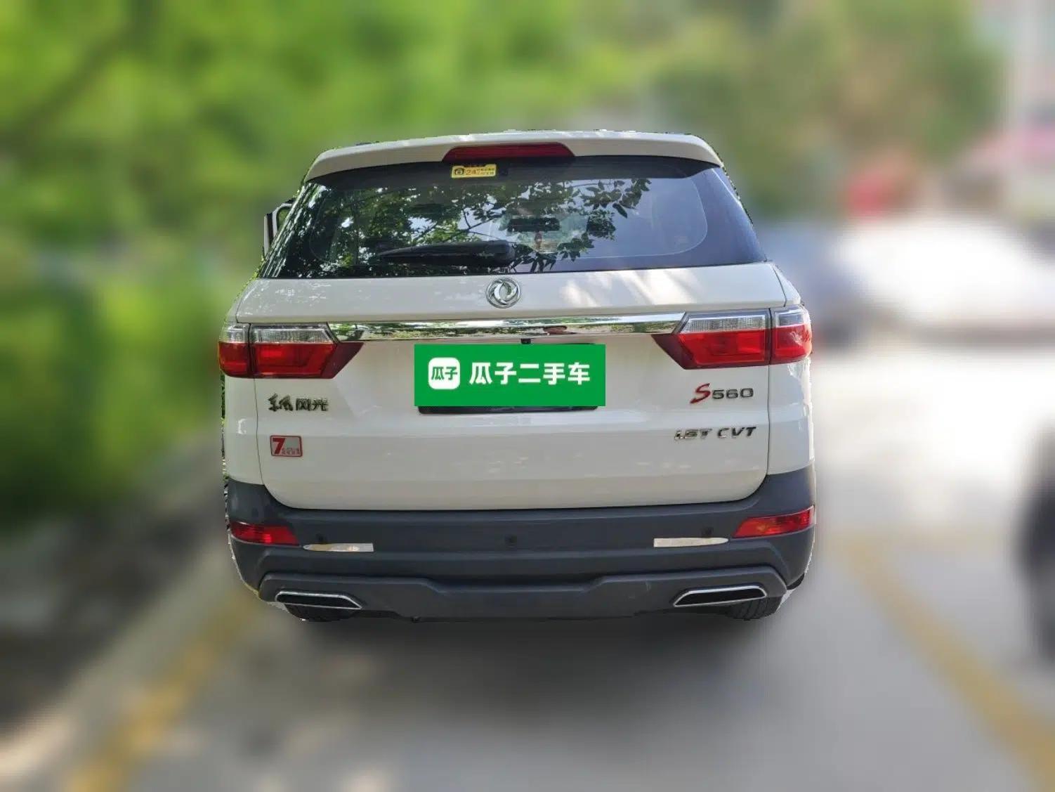 Dongfeng Fengon S560 2021 1.5T CVT Elite Version — миниатюра 5
