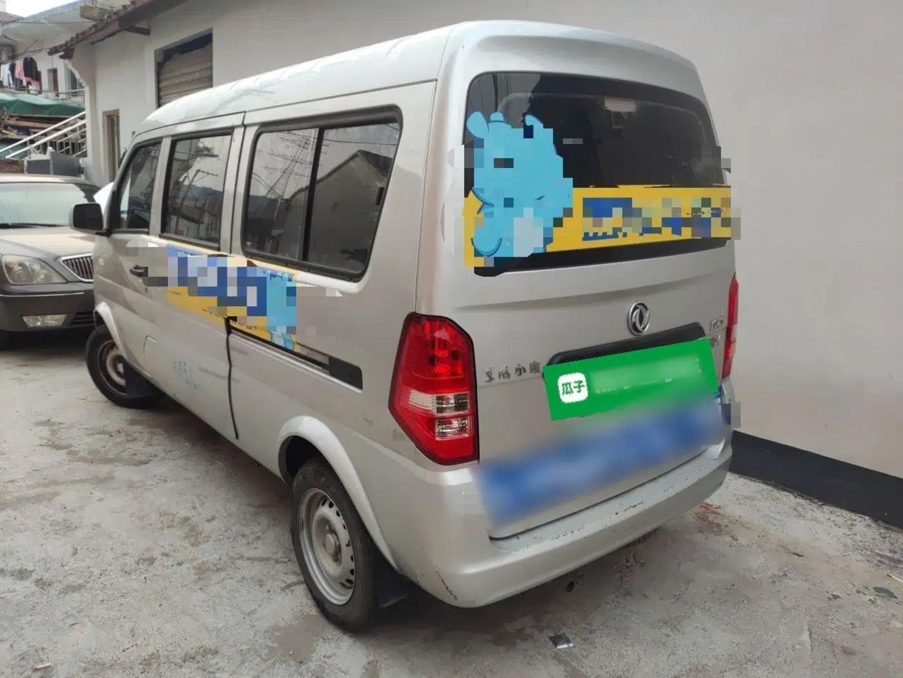 Dongfeng Xiaokang K07S 2022 1.3L High-Power Base Version — миниатюра 4