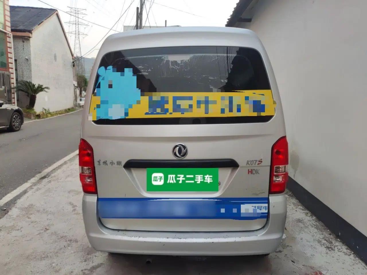 Dongfeng Xiaokang K07S 2022 1.3L High-Power Base Version — миниатюра 5
