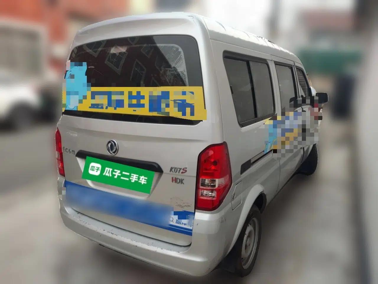 Dongfeng Xiaokang K07S 2022 1.3L High-Power Base Version — миниатюра 6