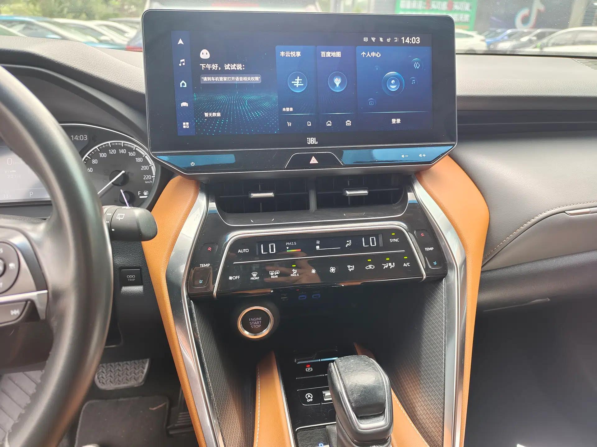 Toyota Venza 2022 2.0L CVT Two-Wheel Drive Prestige Edition — миниатюра 14