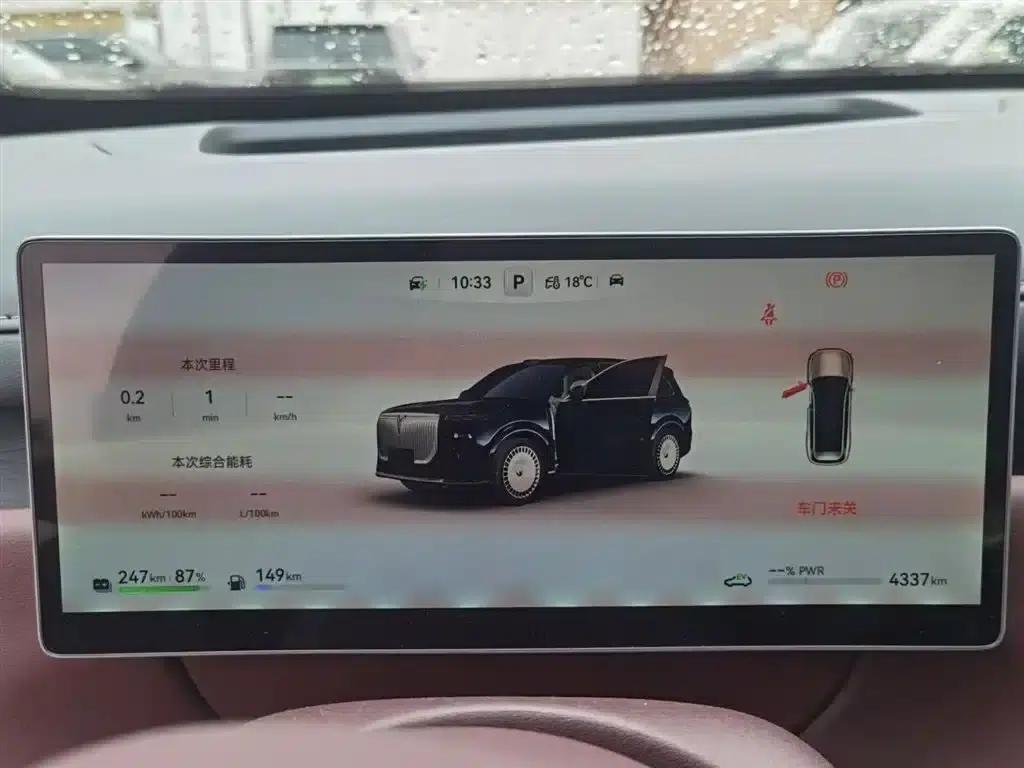 Voyah Taishan 2026 Max+ — миниатюра 5