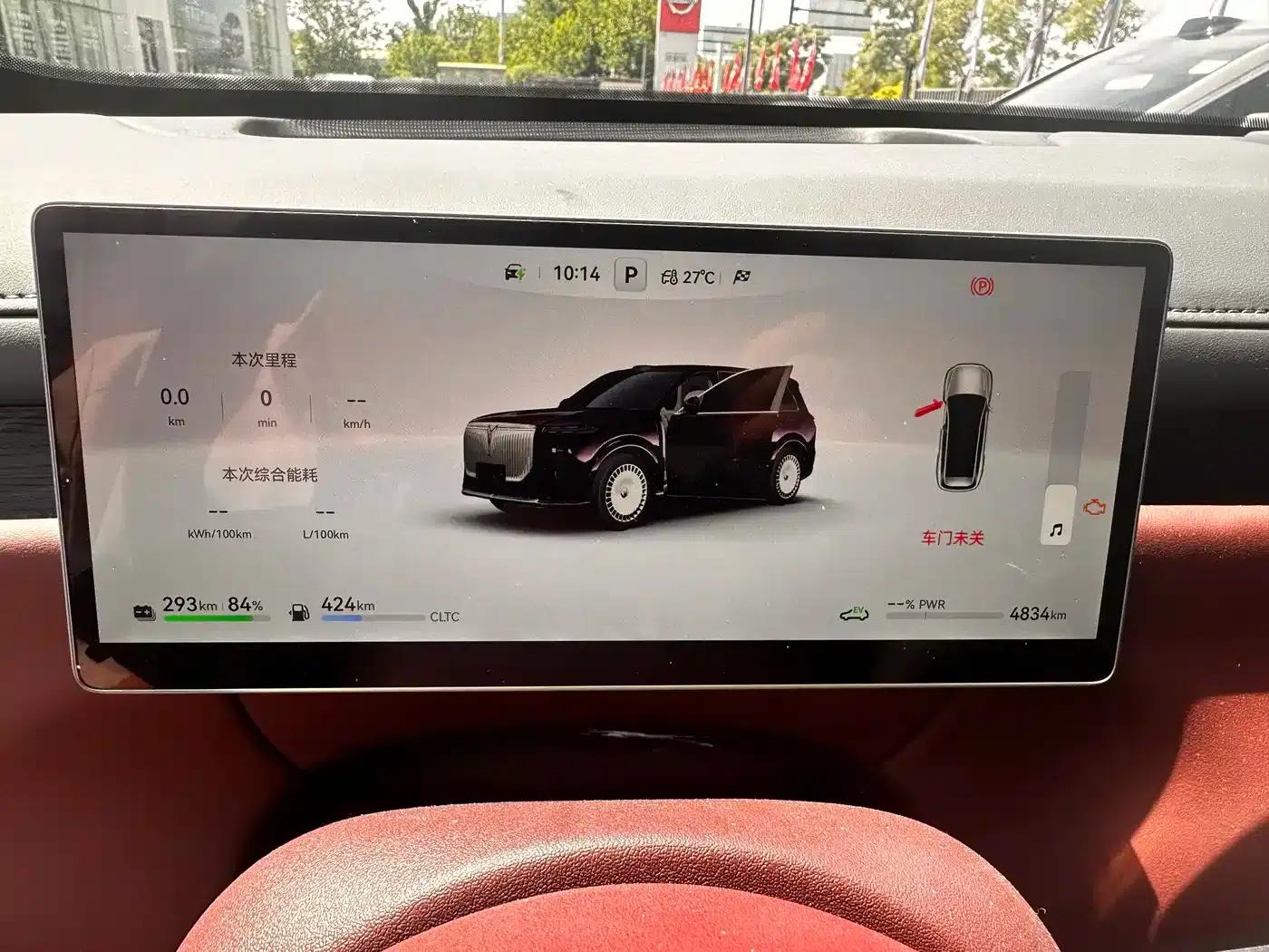 Voyah Taishan 2026 Max+ — миниатюра 3