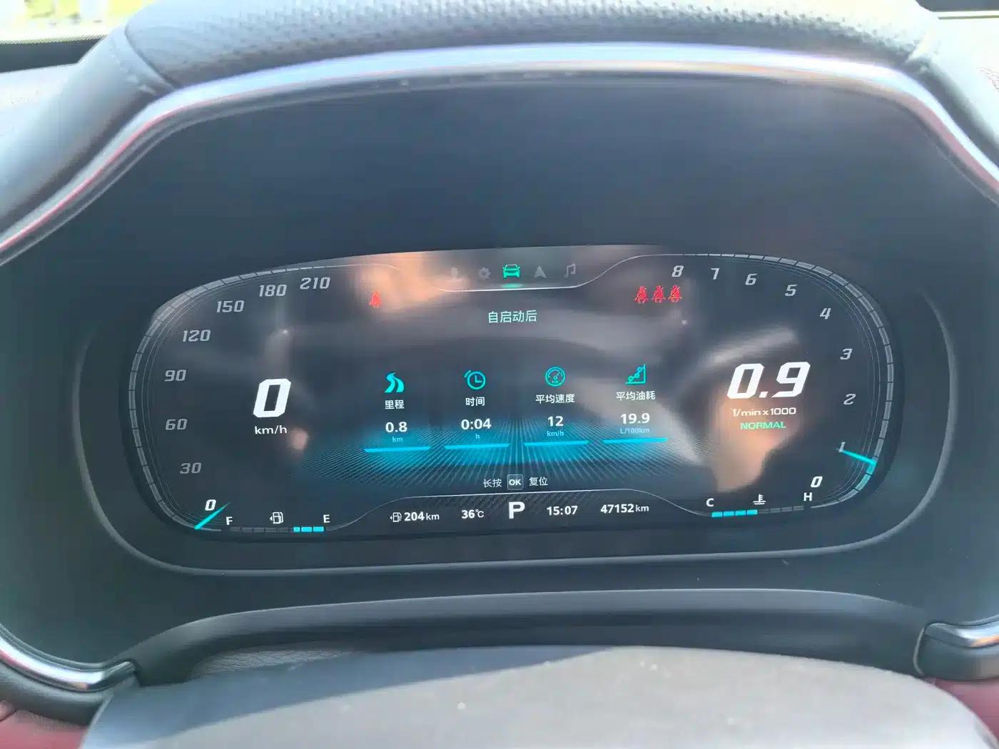MG HS 2018 30T Automatic 4WD Trophy Hormone-Boosting Edition (National V Emission Standard) — миниатюра 8
