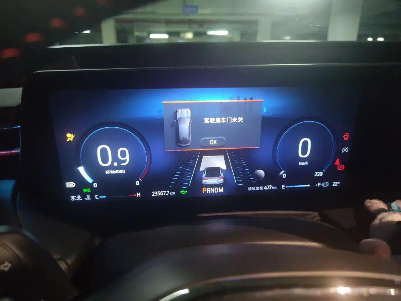 Ford EVOS 2022 EcoBoost 245 ST-Line — миниатюра 12